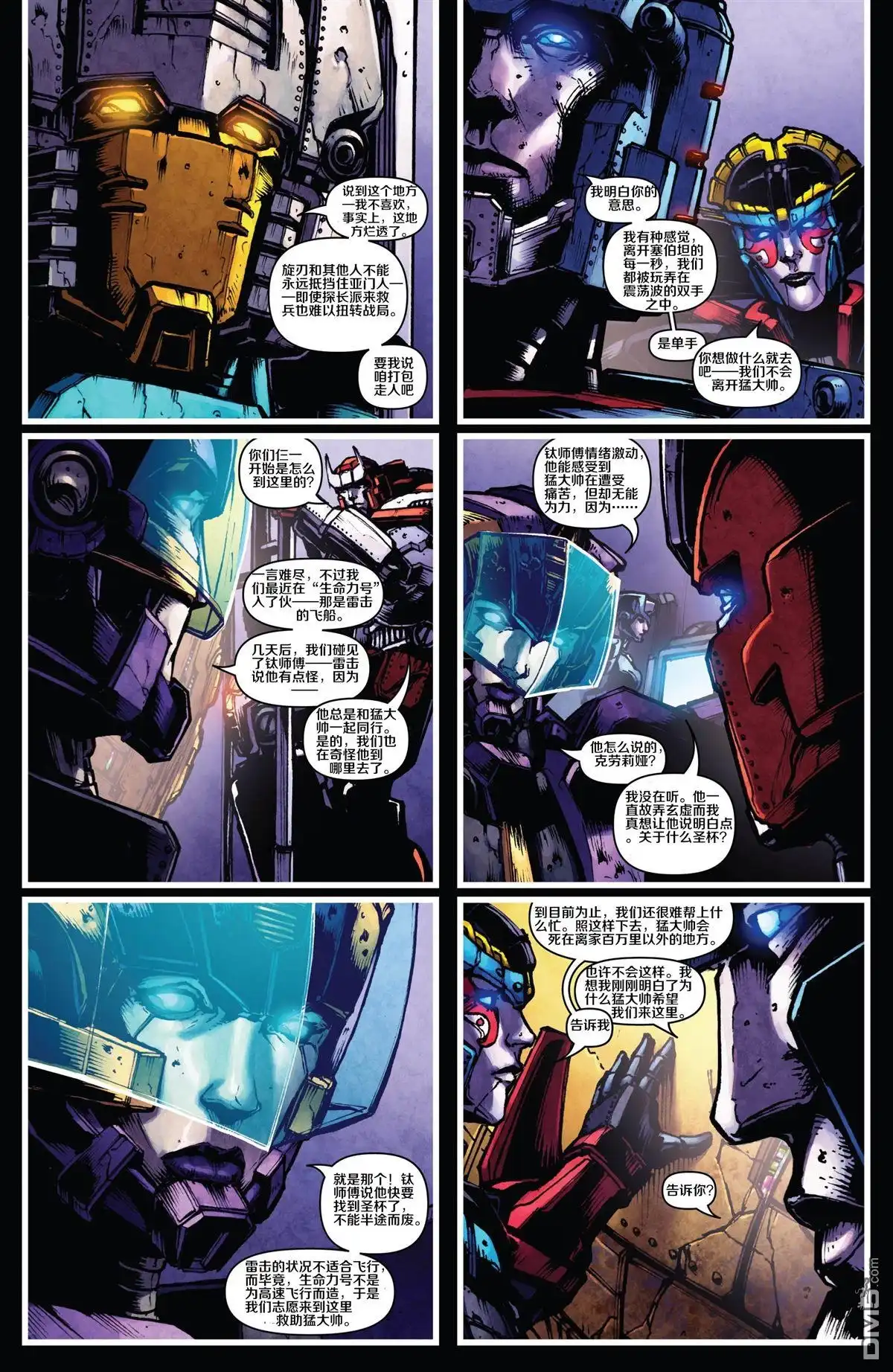 第19页