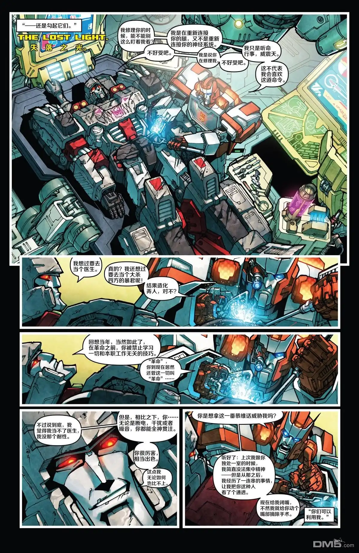 第10页