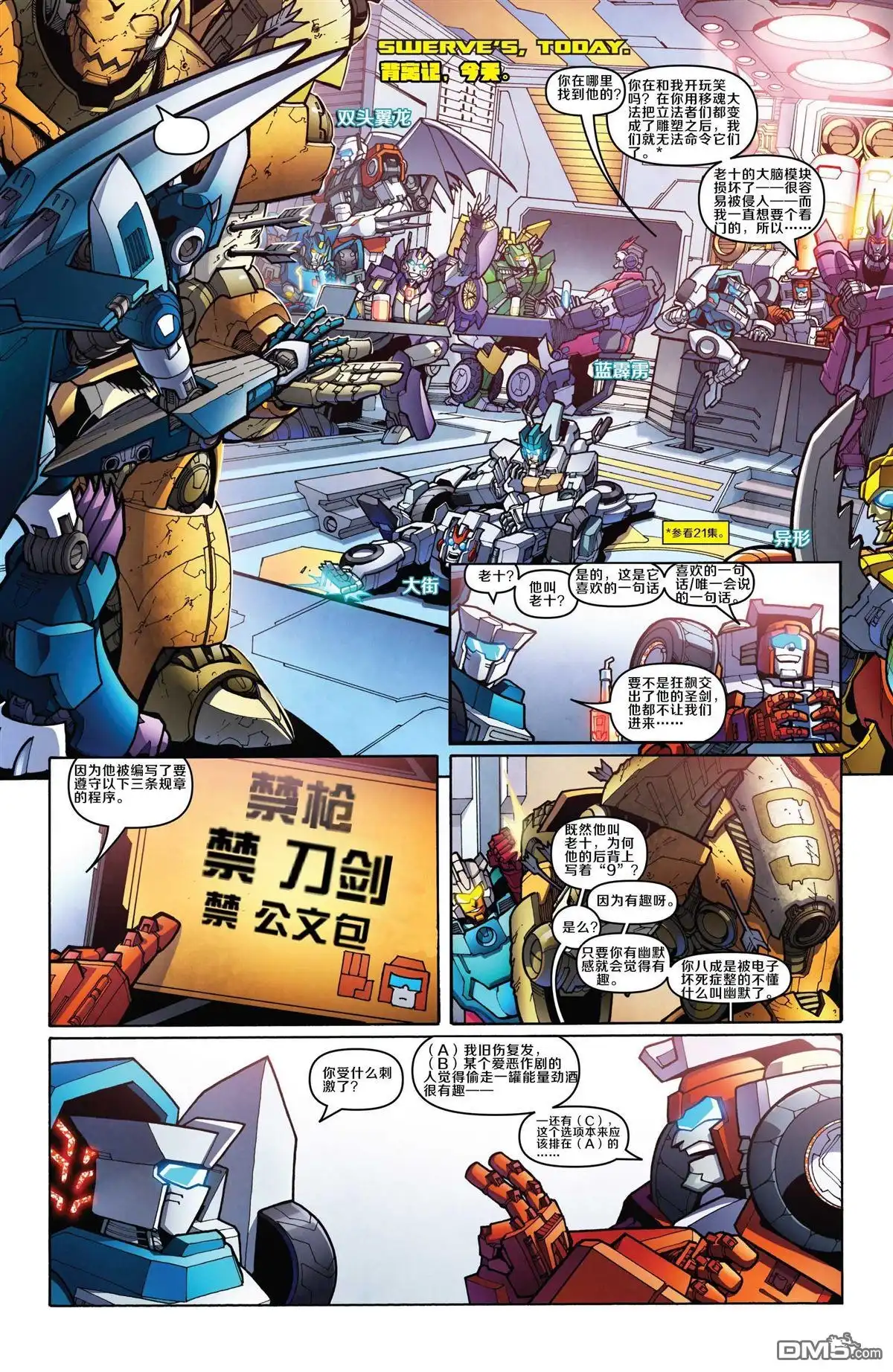 第10页