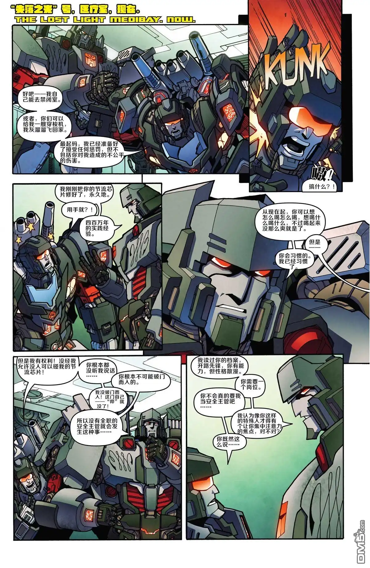 第23页
