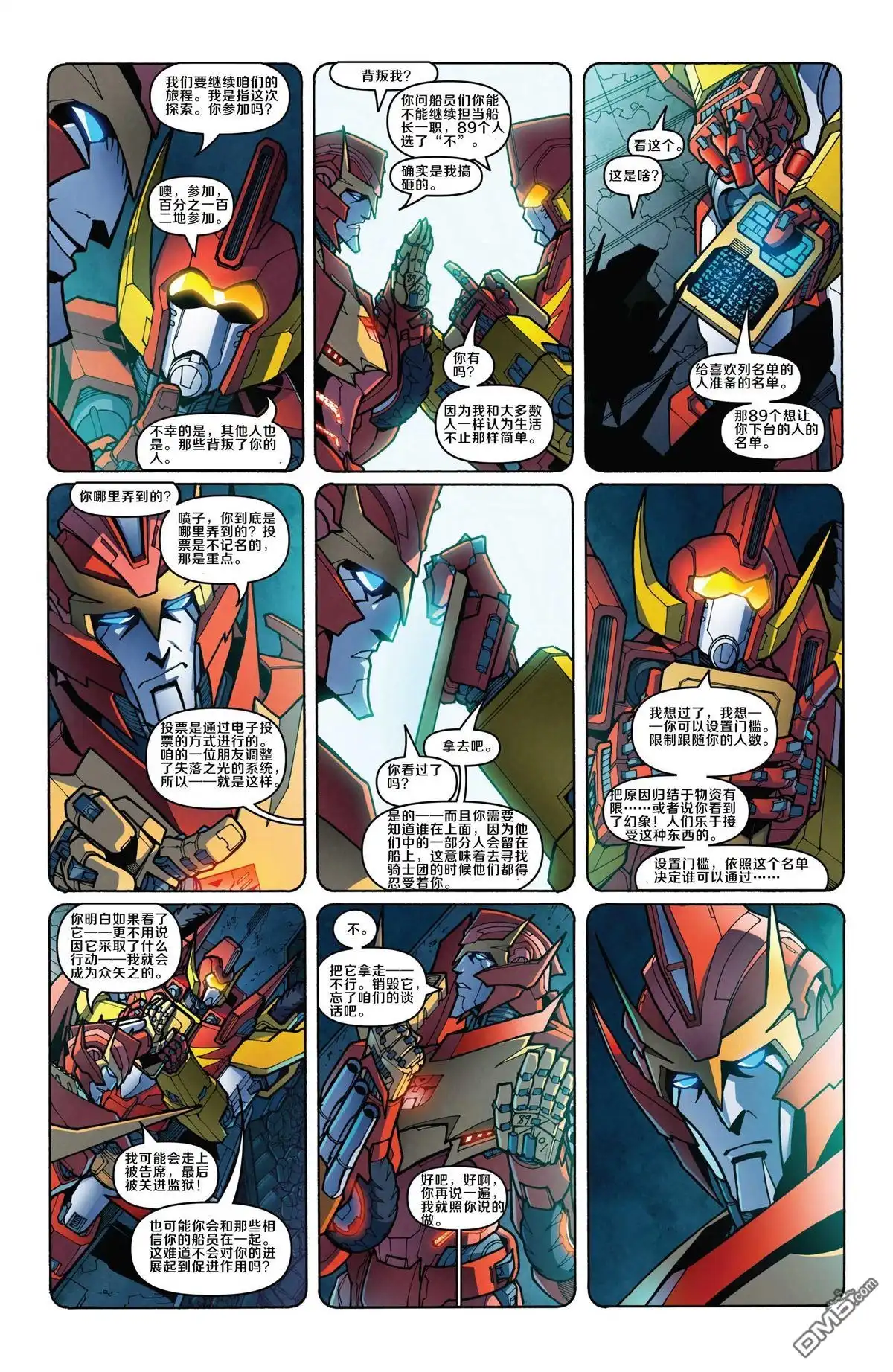 第9页
