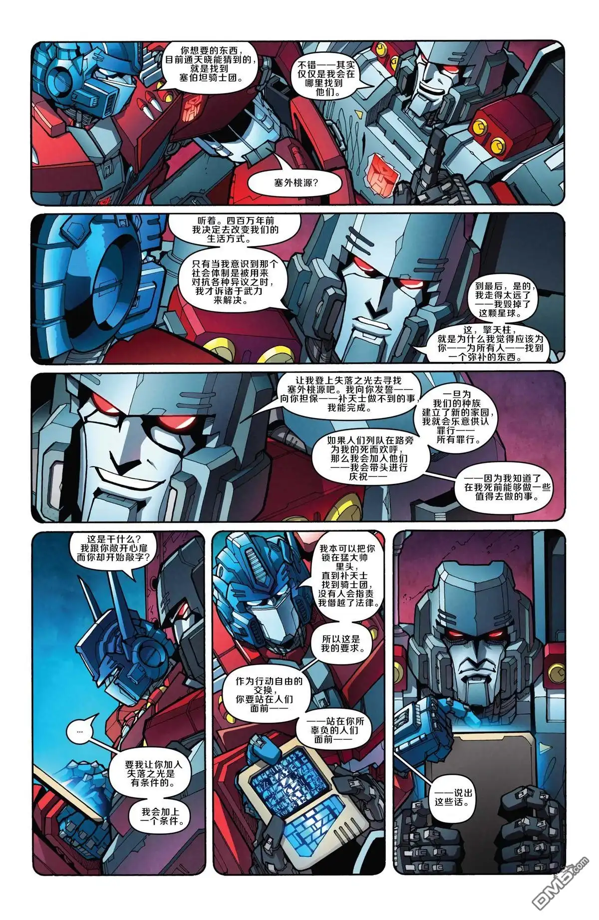第13页