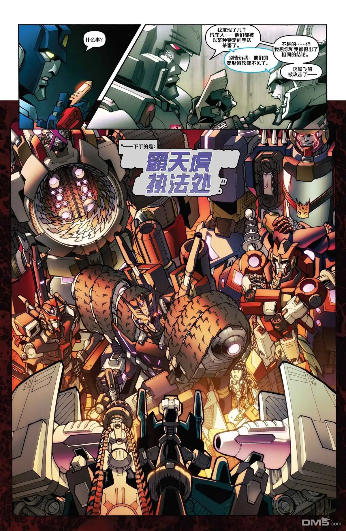 第19页