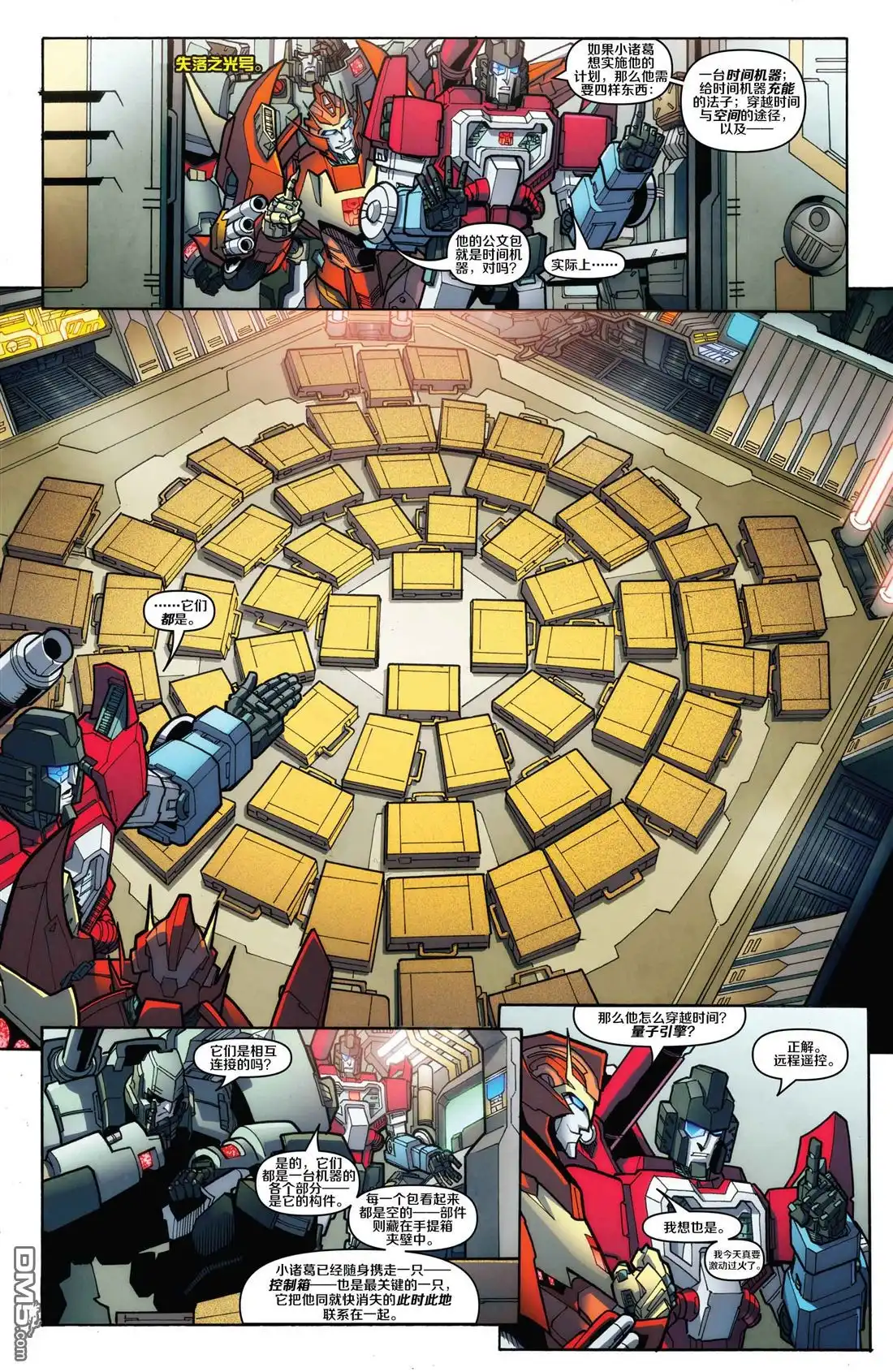 第18页