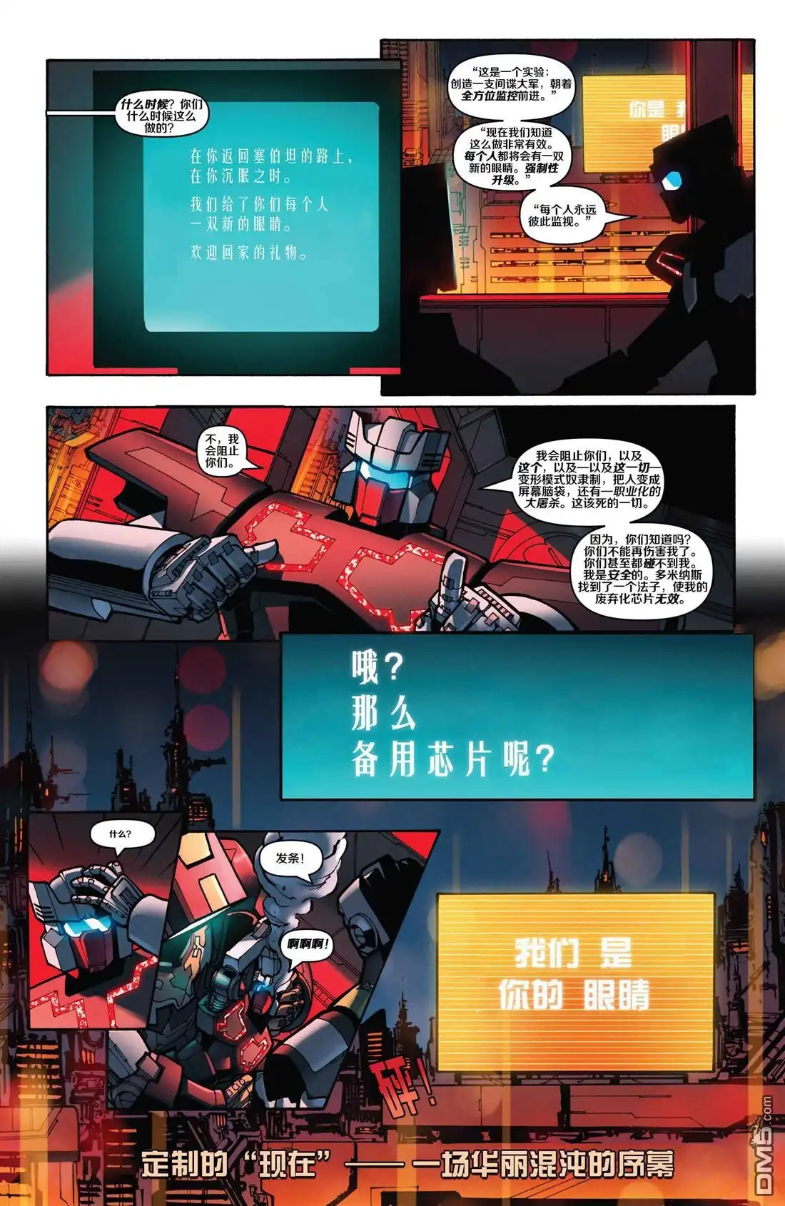 第23页