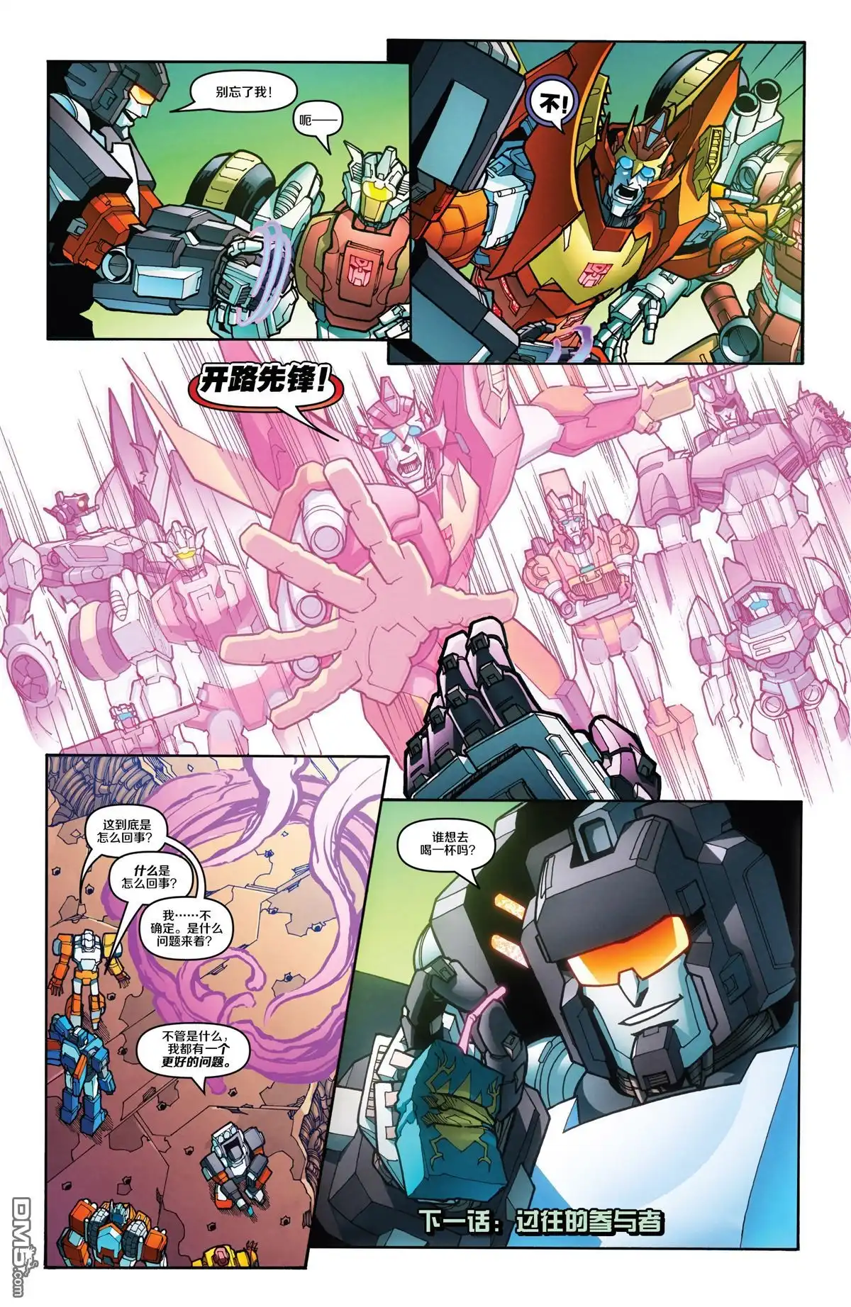 第18页