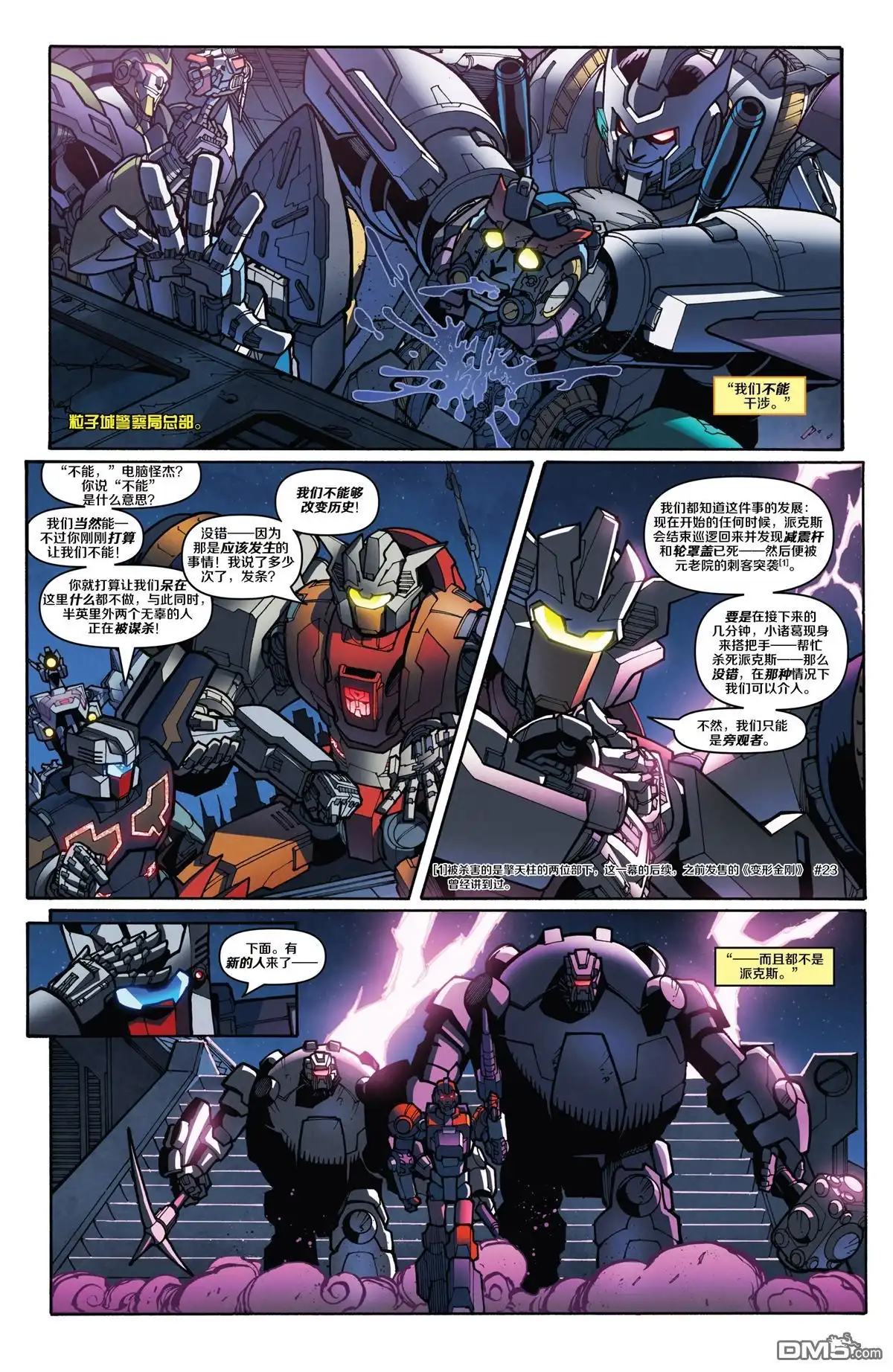 第22页