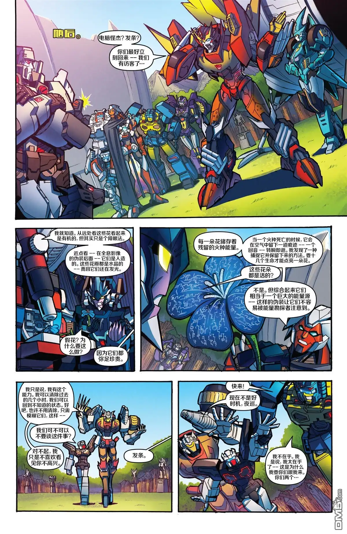 第21页