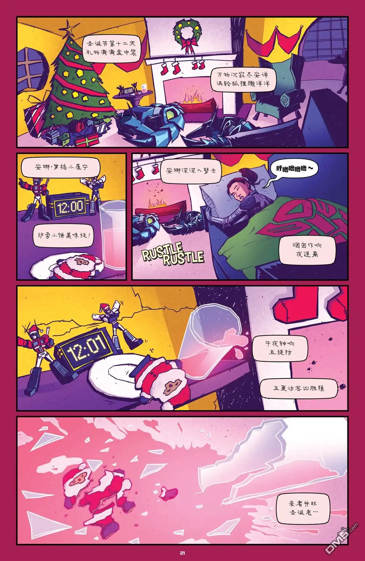 第24页