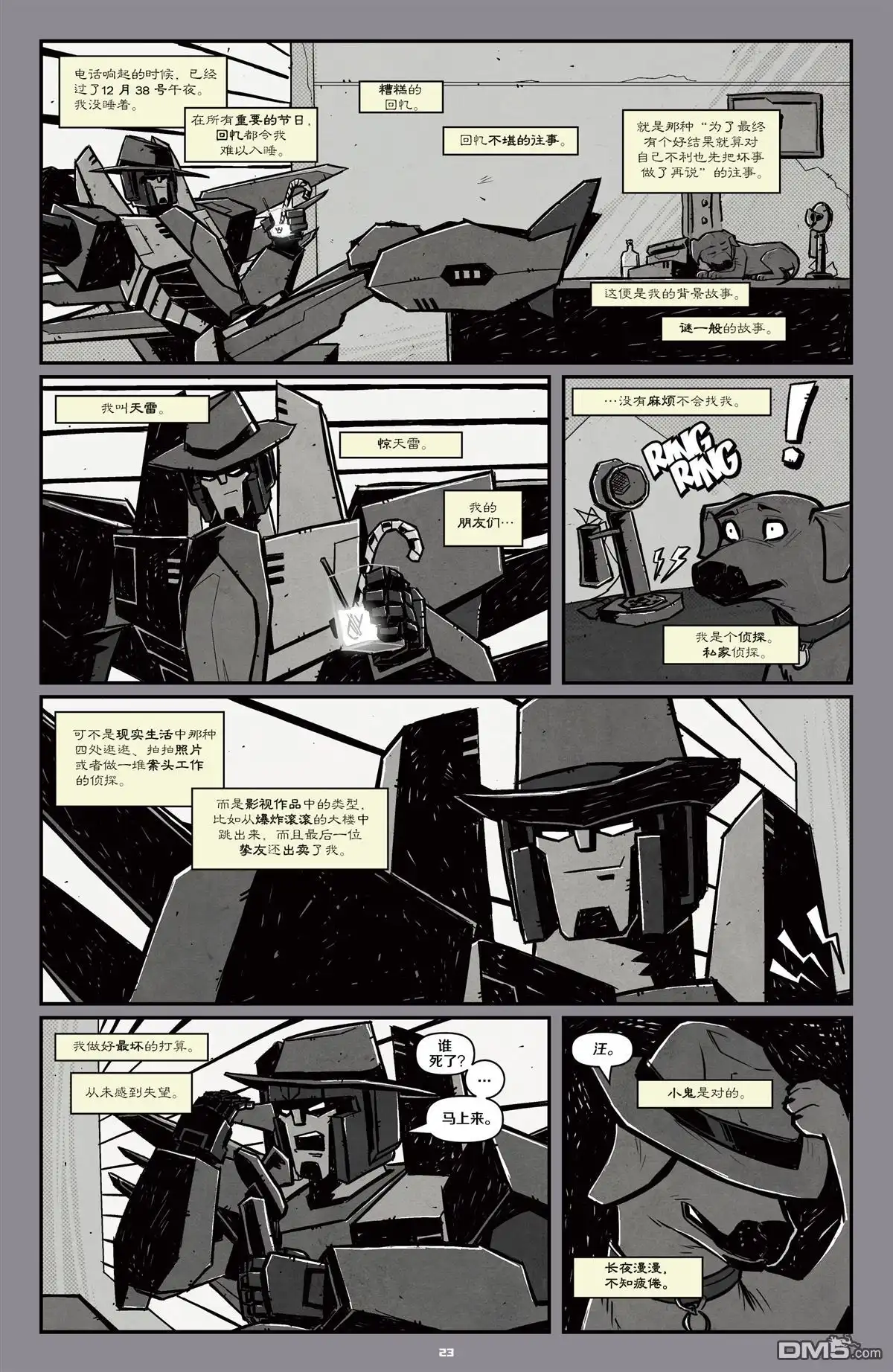第26页