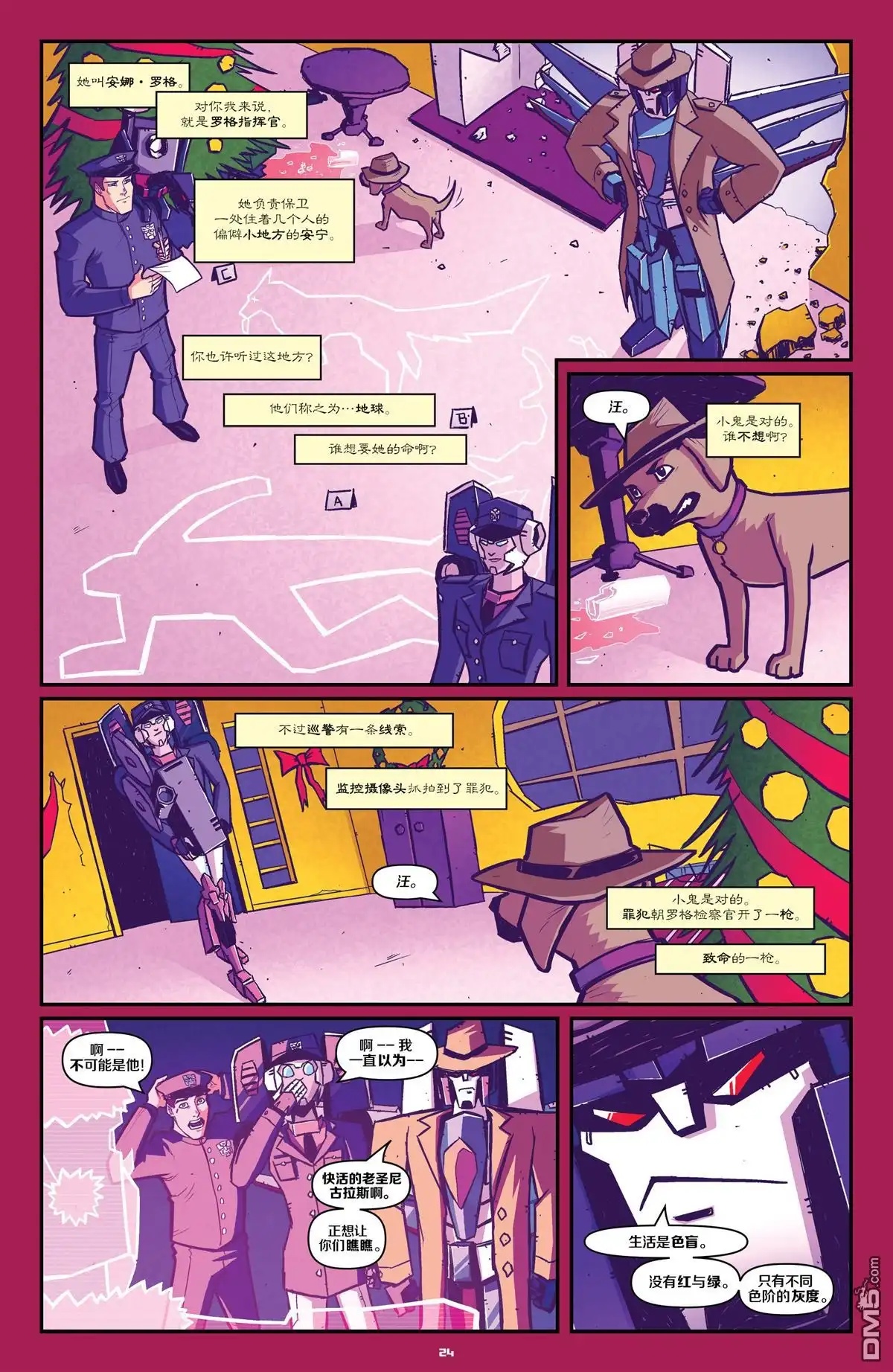 第27页