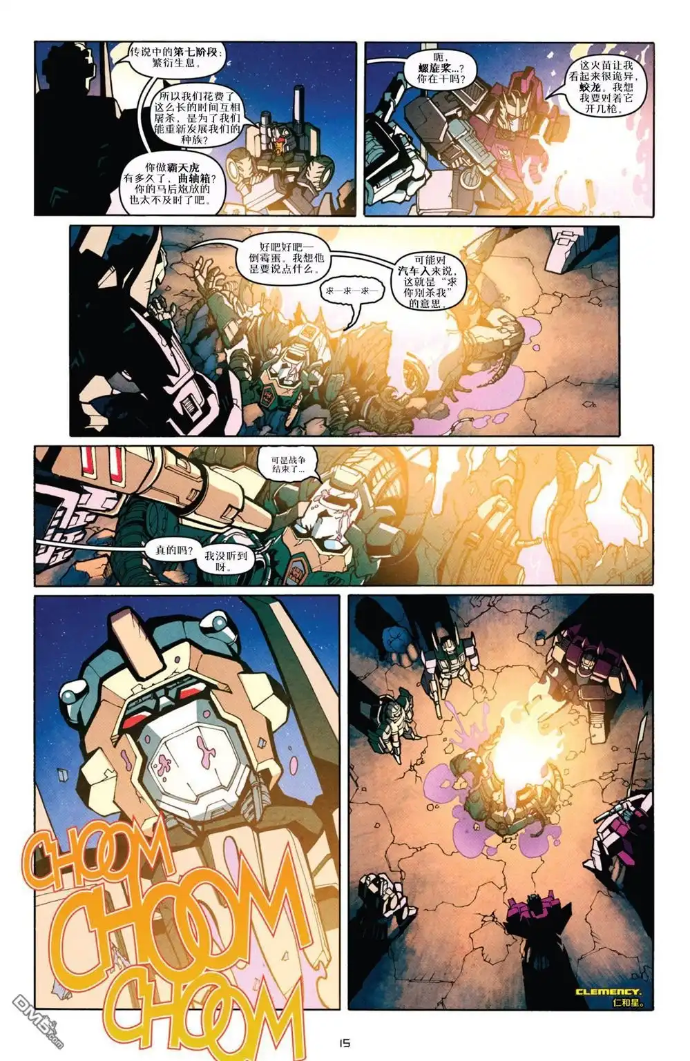 第17页