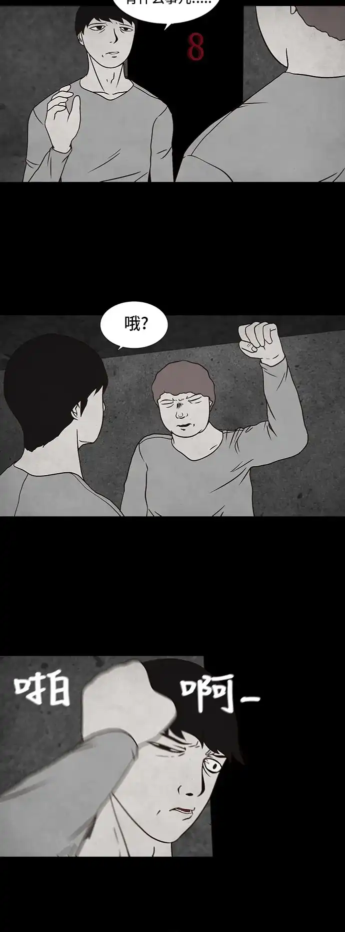 第43页