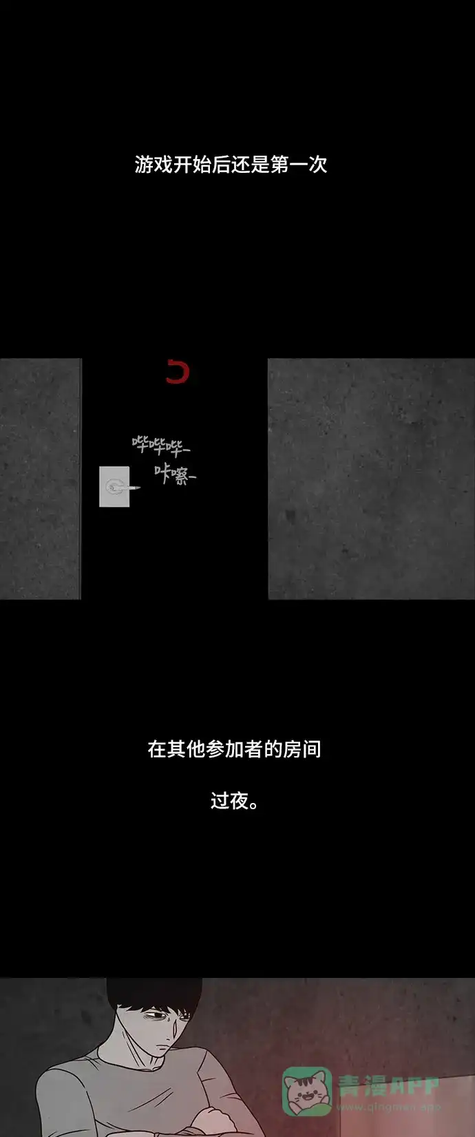 第41页