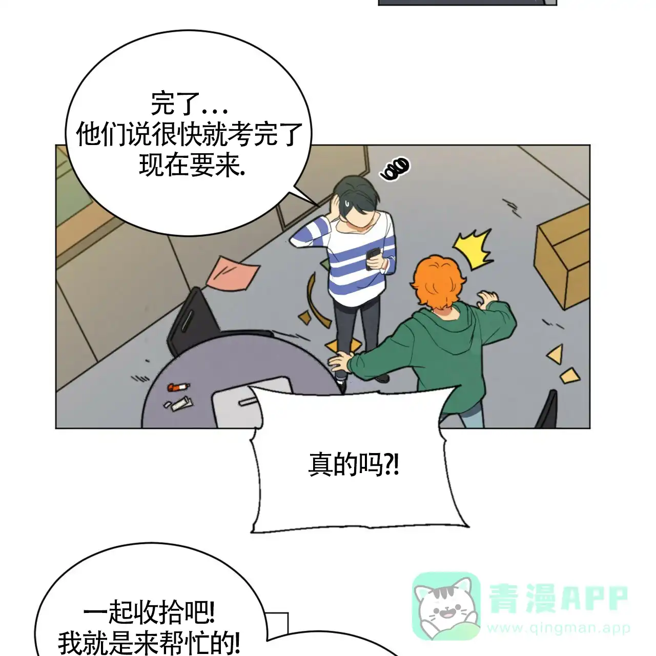 第16页