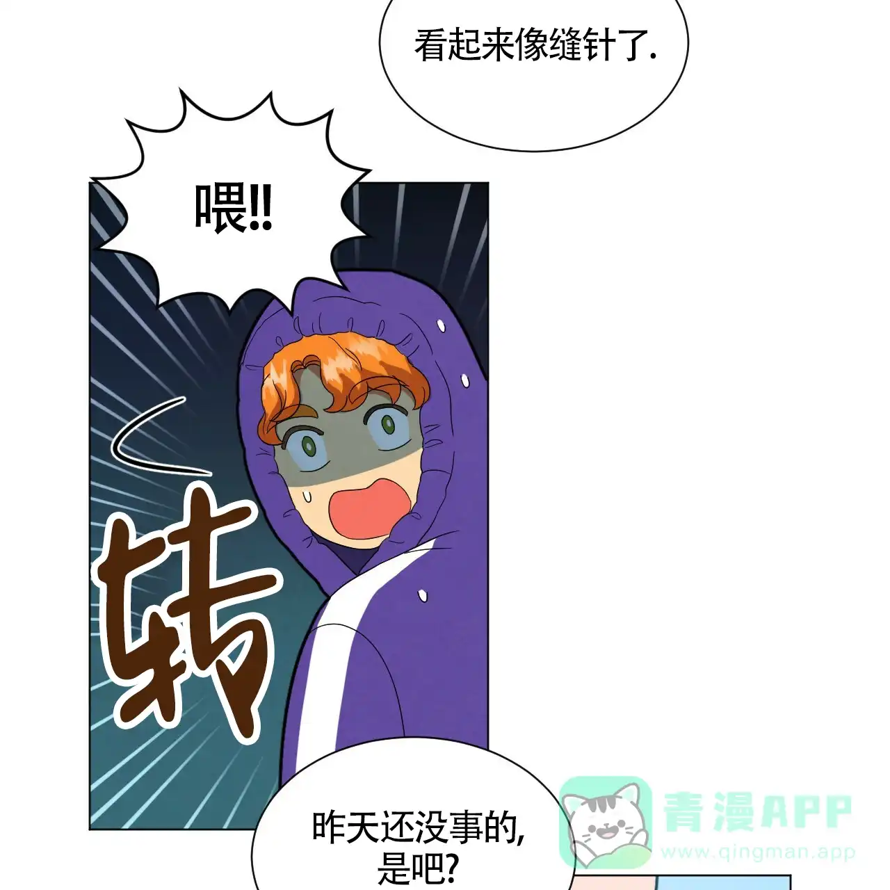 第31页