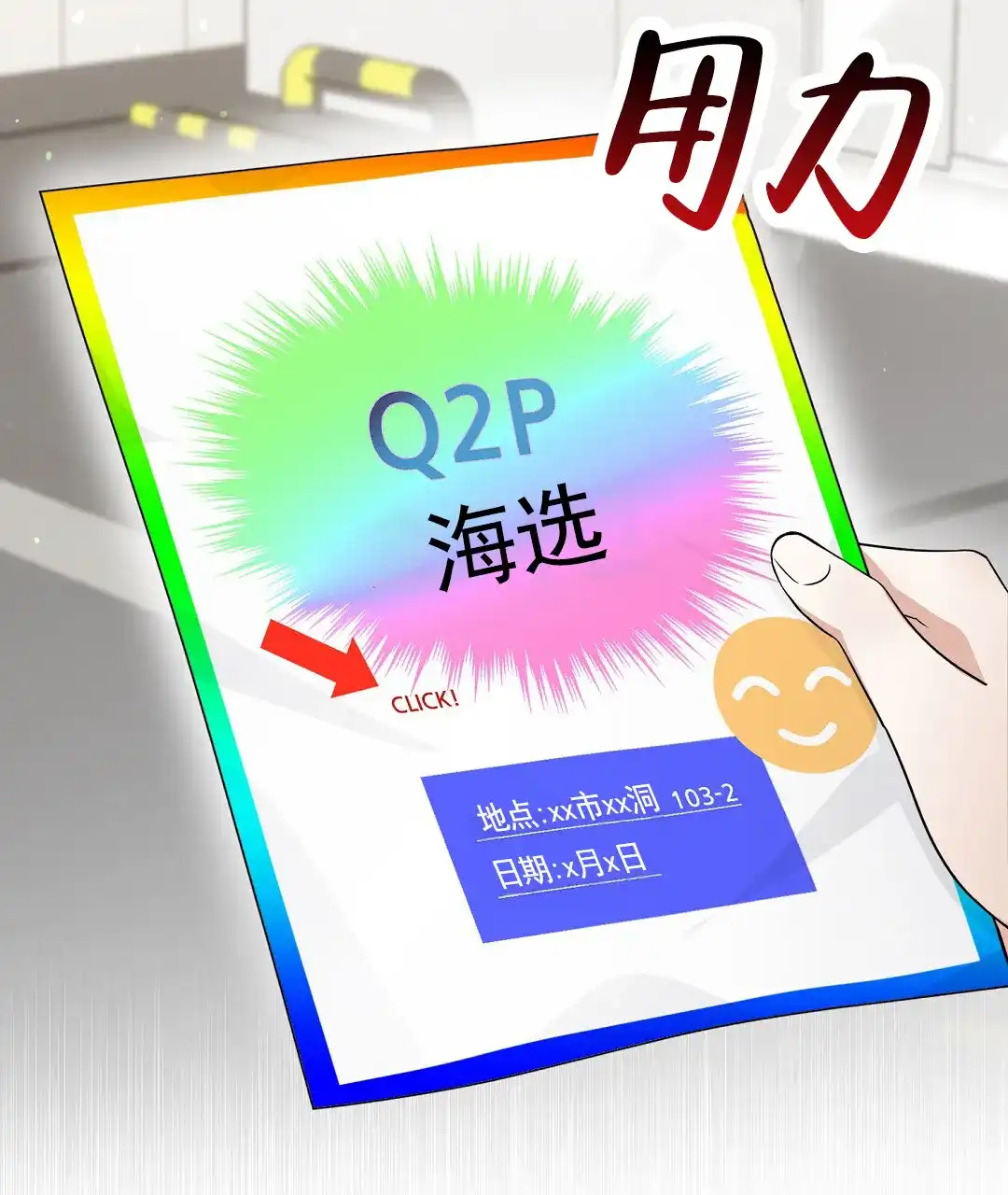 第44页