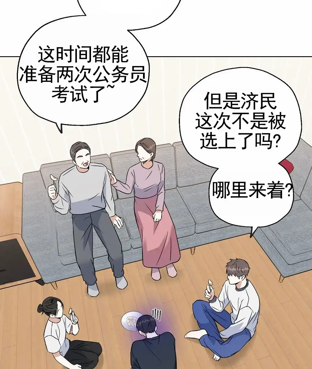 第57页