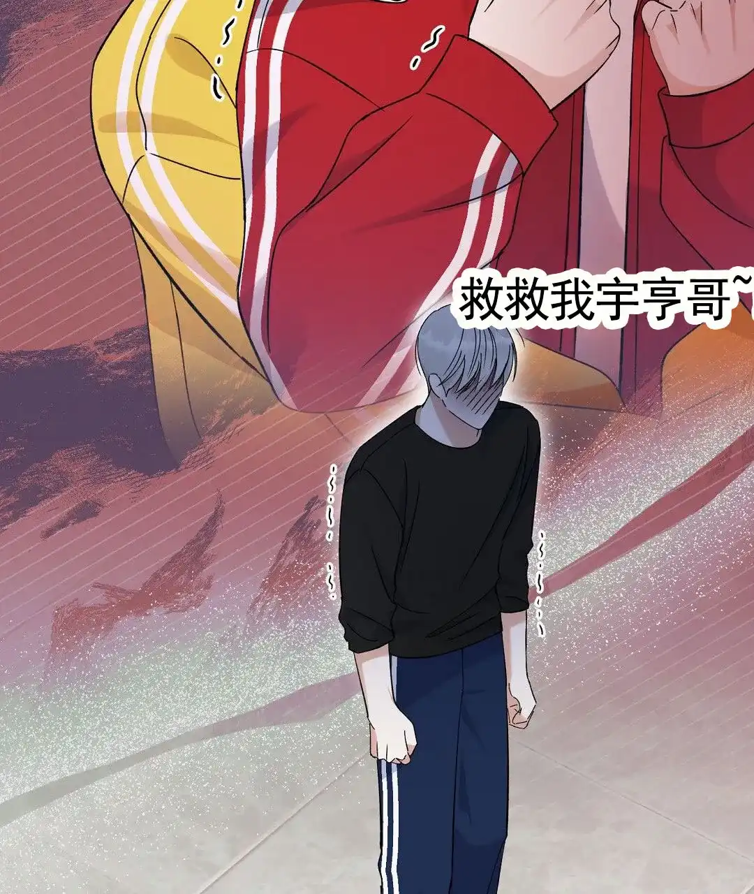 第38页