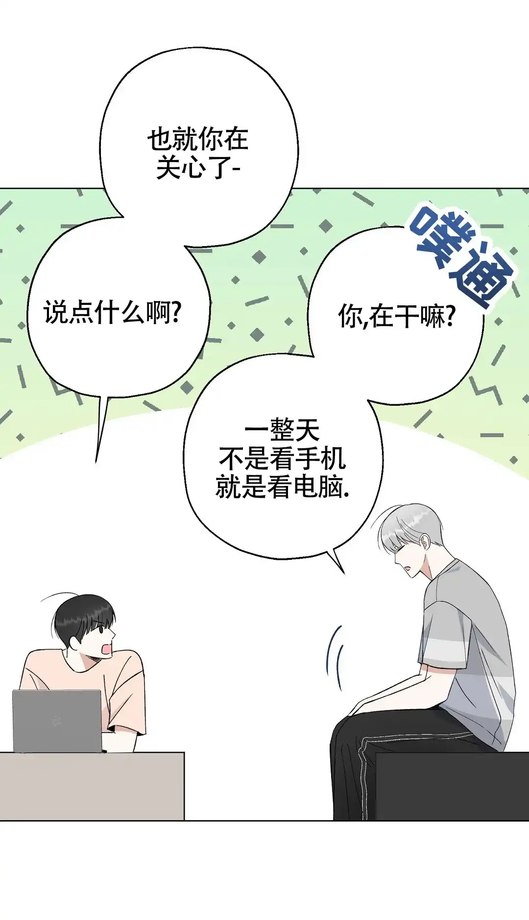 第65页