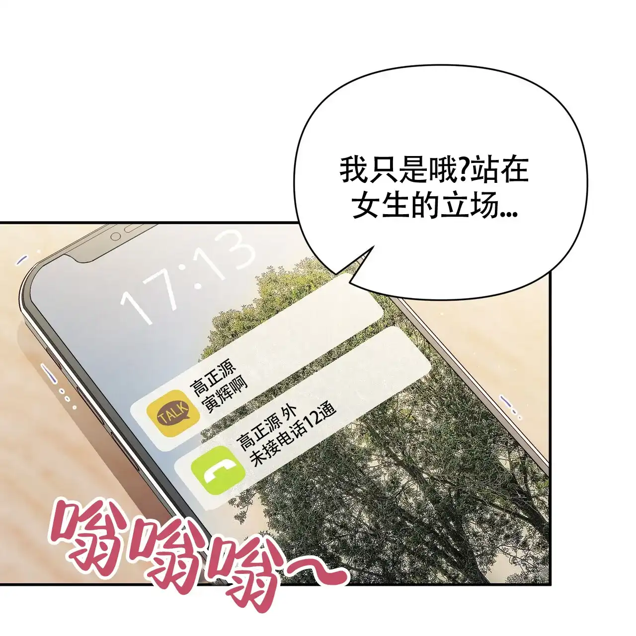 第73页