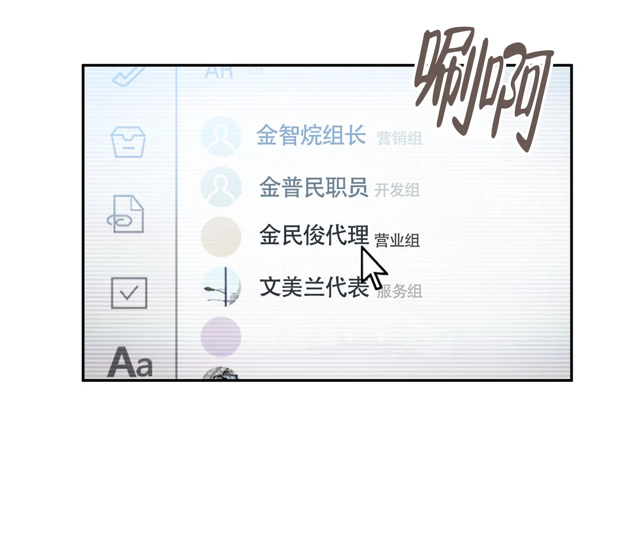 第75页