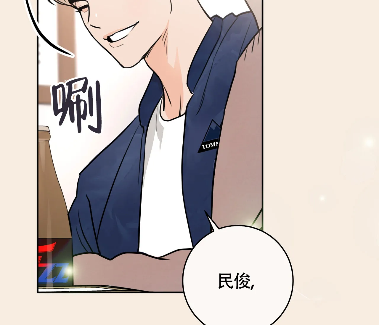 第70页