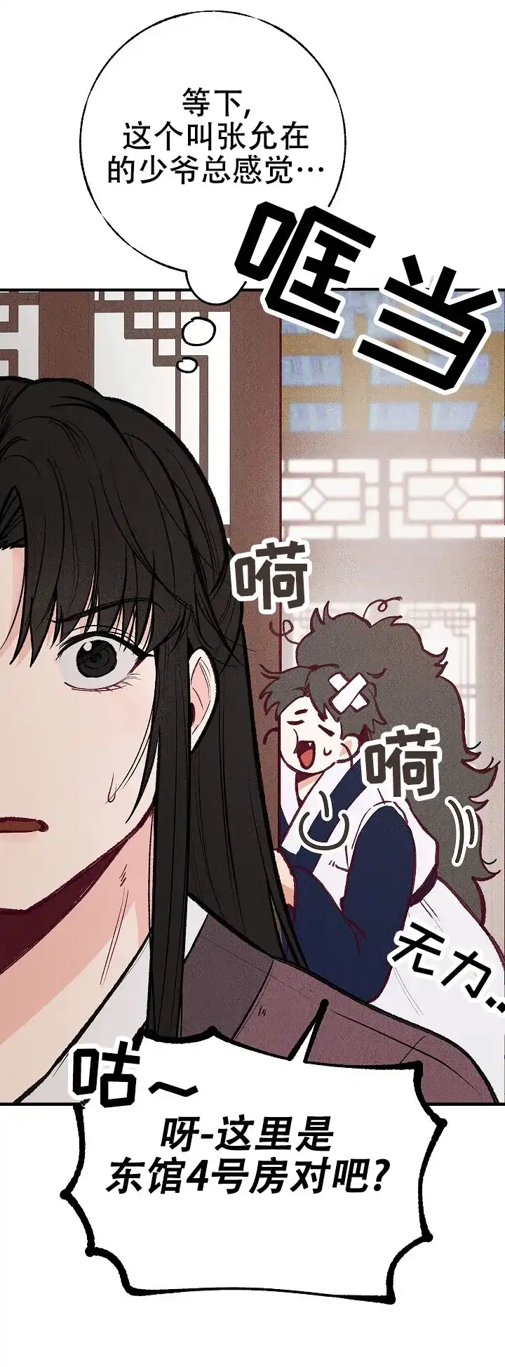 第35页