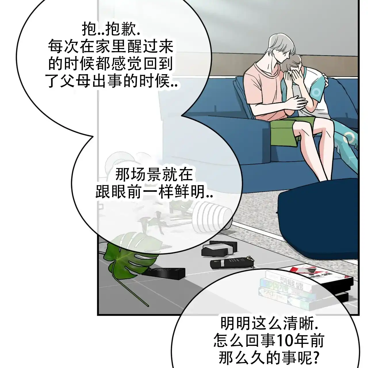 第35页