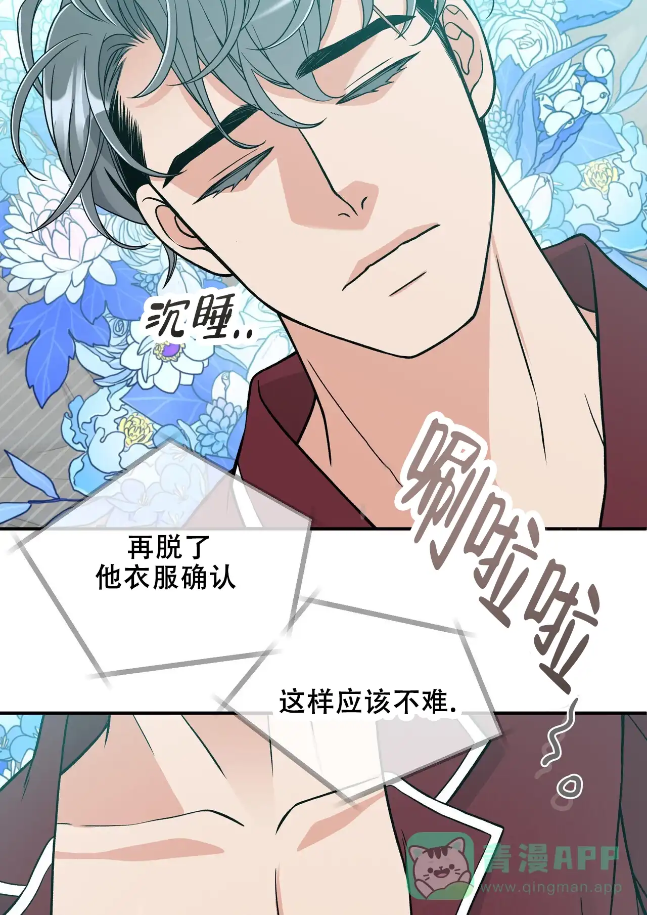 第51页