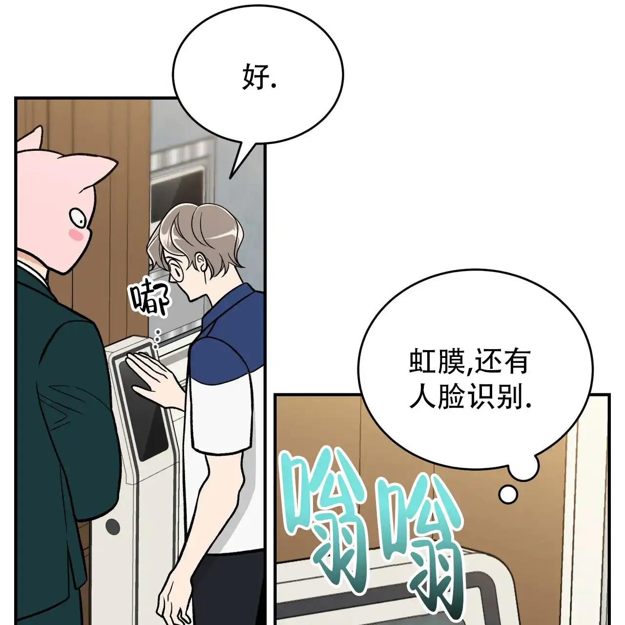 第54页