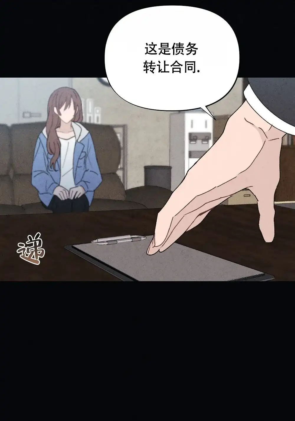 第50页