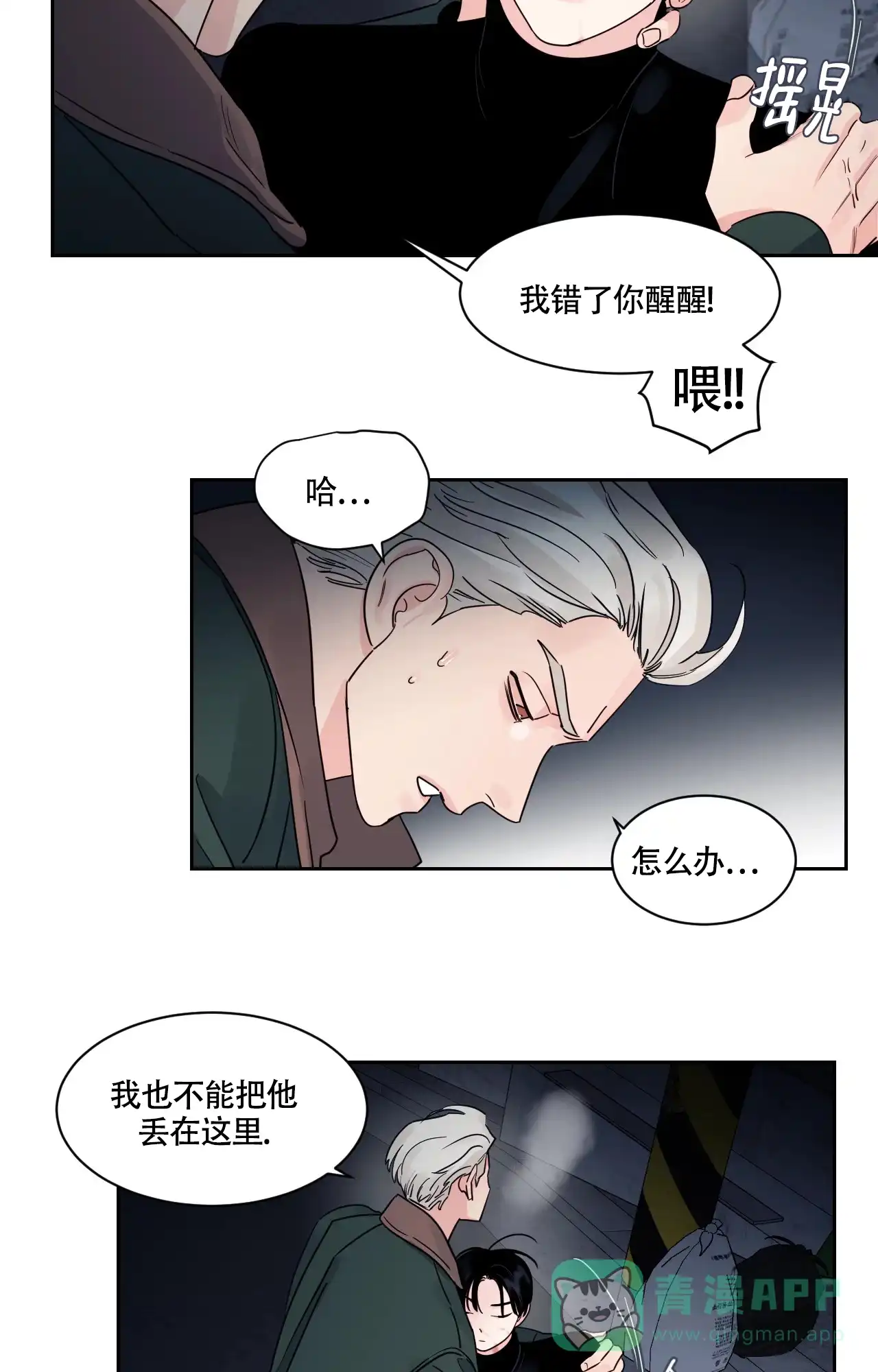 第11页