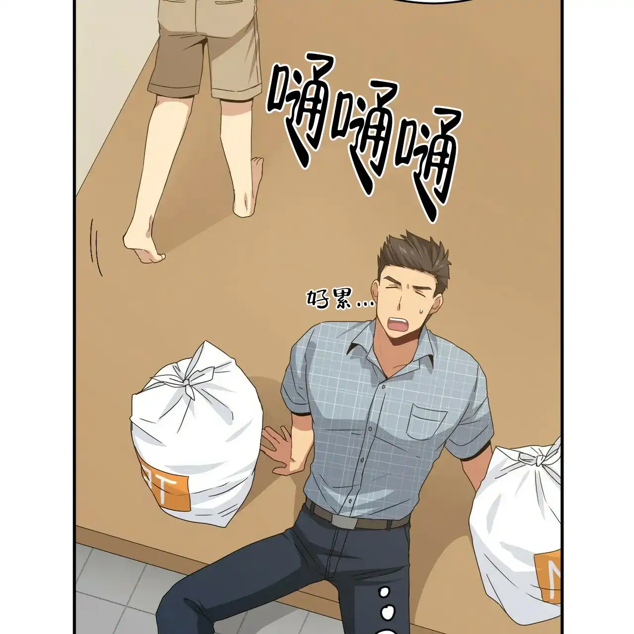 第59页