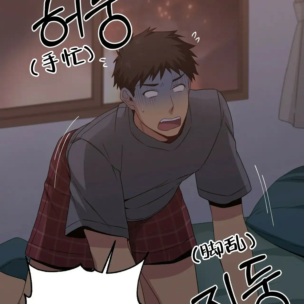 第80页