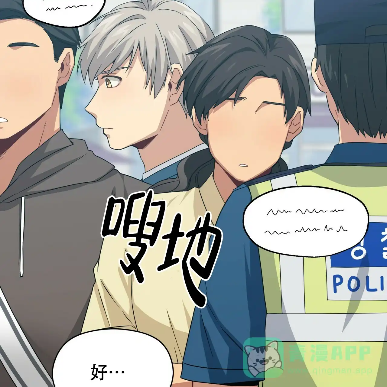 第76页