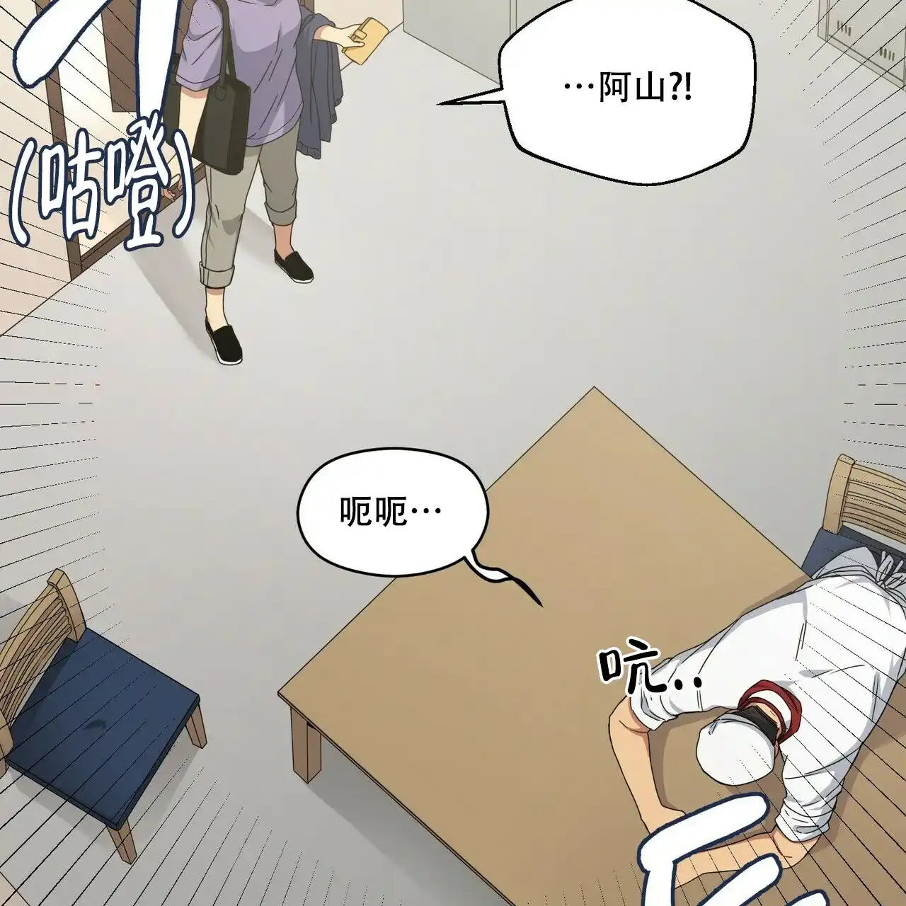 第85页