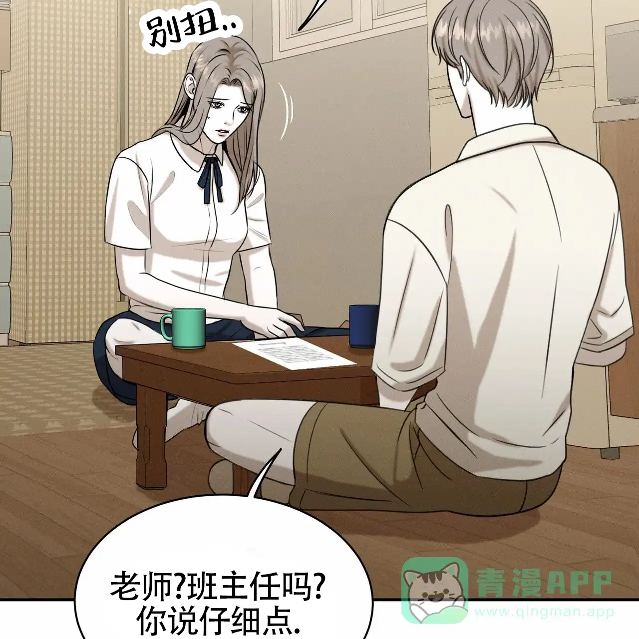 第26页