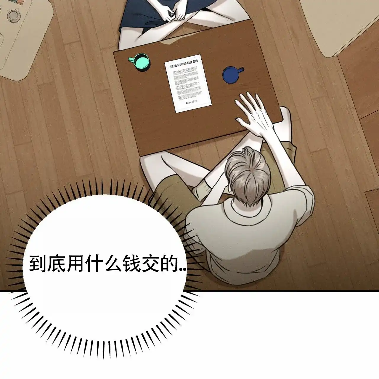 第32页