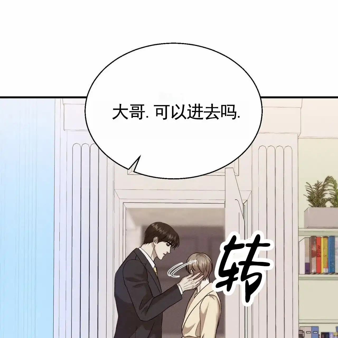 第67页