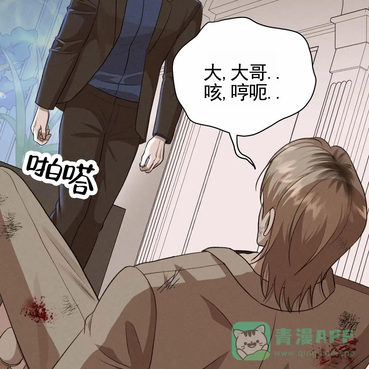 第36页