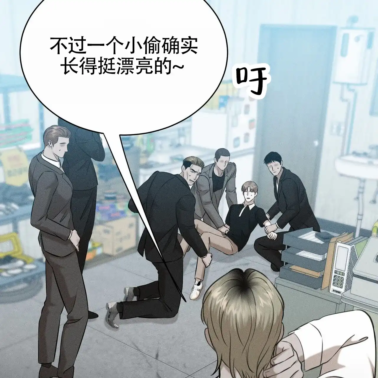 第23页