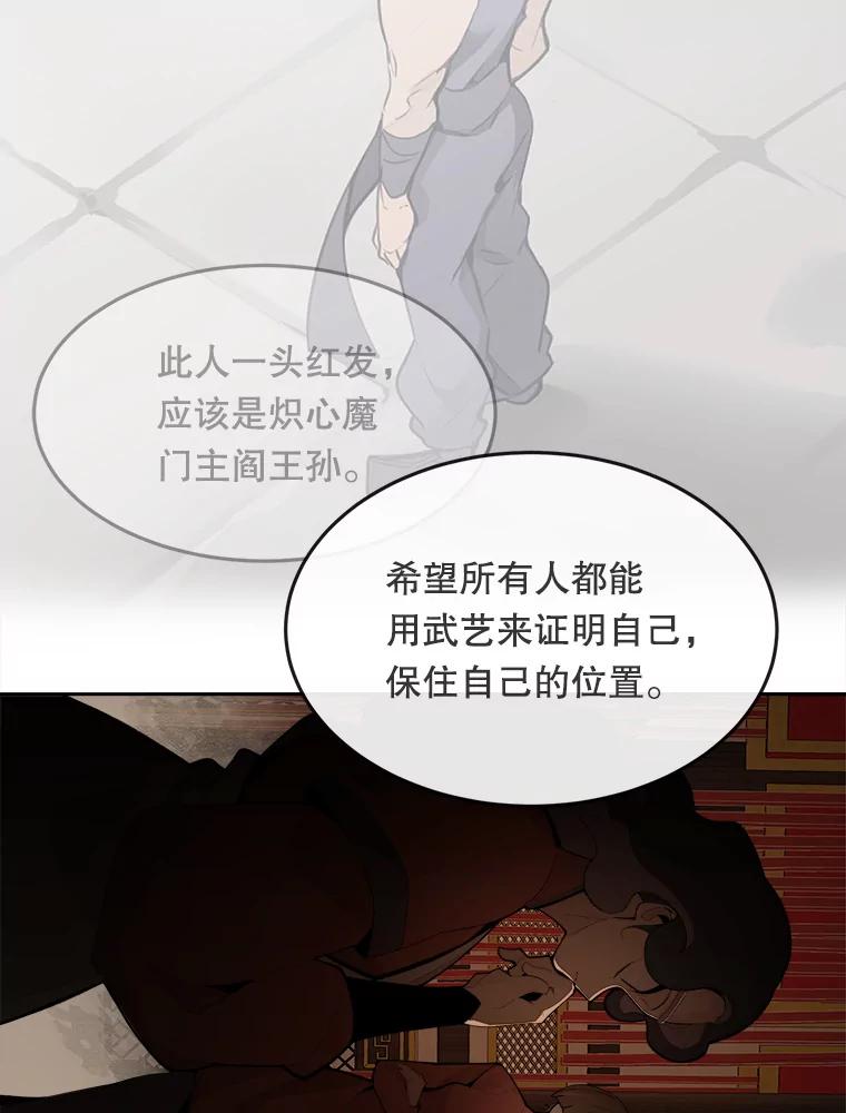 第202页