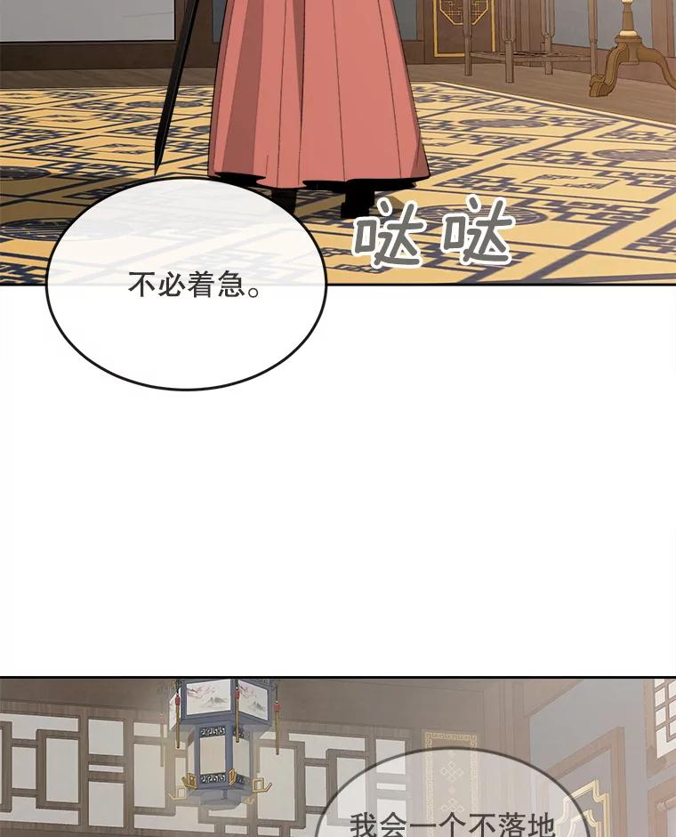 第232页