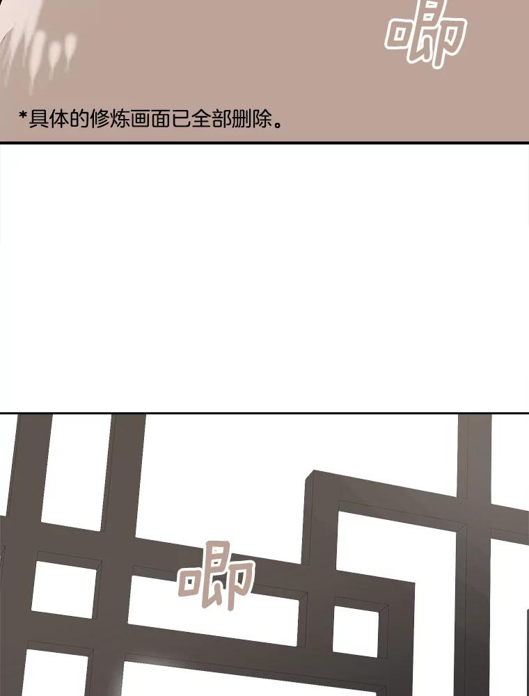 第211页