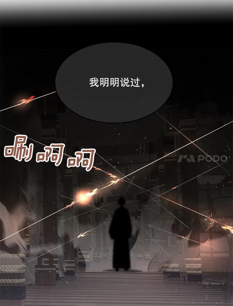 第221页