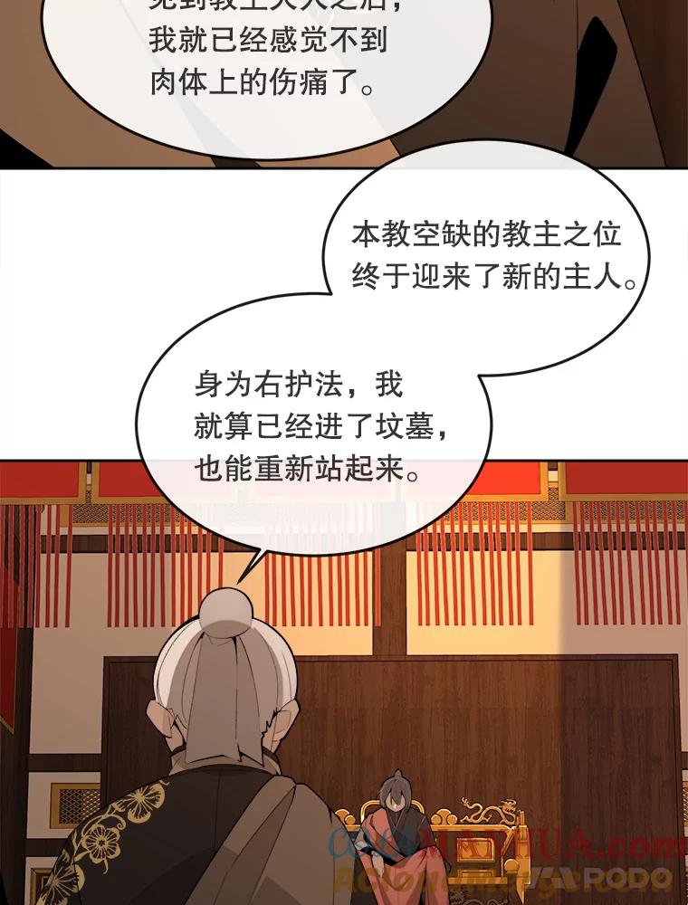 第191页