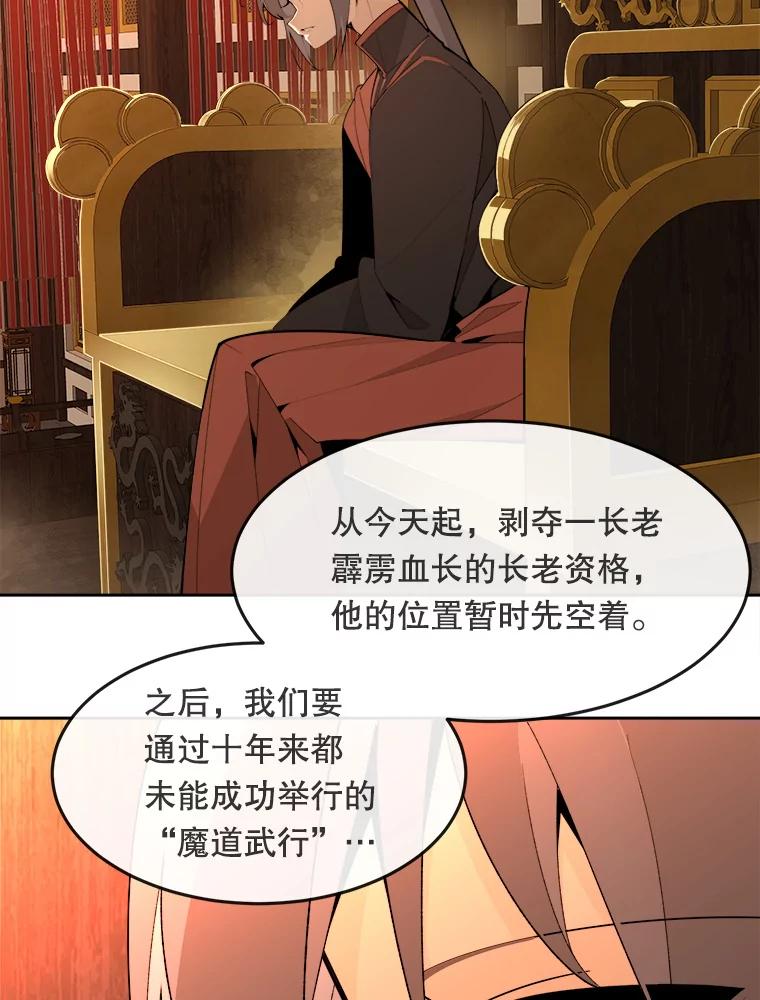 第197页