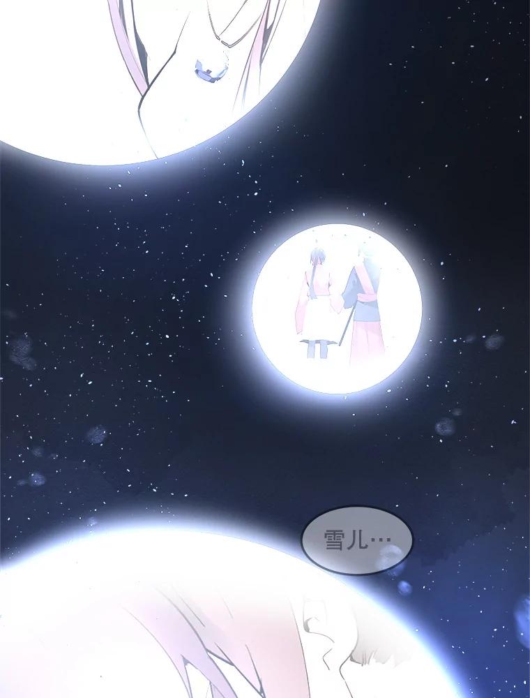 第203页