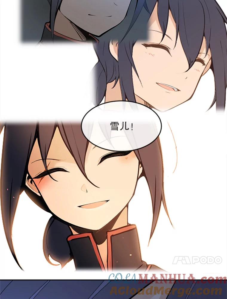 第209页